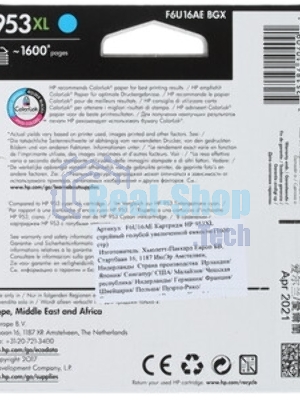 Картридж струйный HP 953XL High Yield Cyan Original Ink Cartridge