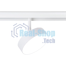 Светильник трековый светодиодный GL3854 WH белый IP20 18W 4200K 48V D115*30
