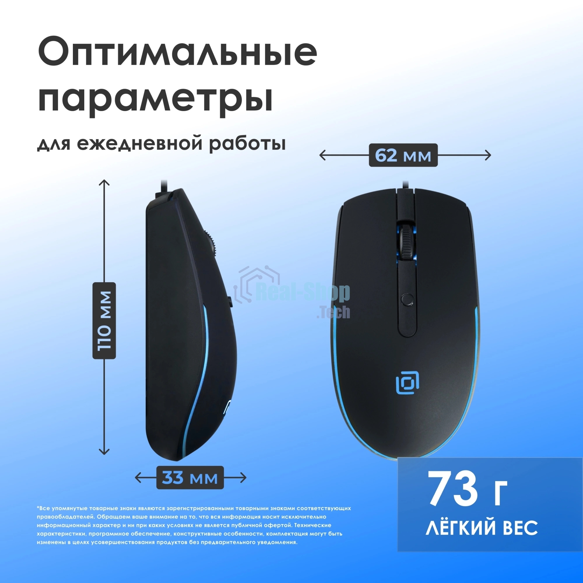 Мышь проводная Oklick 100M черный, 1600 dpi, USB, кнопки - 4