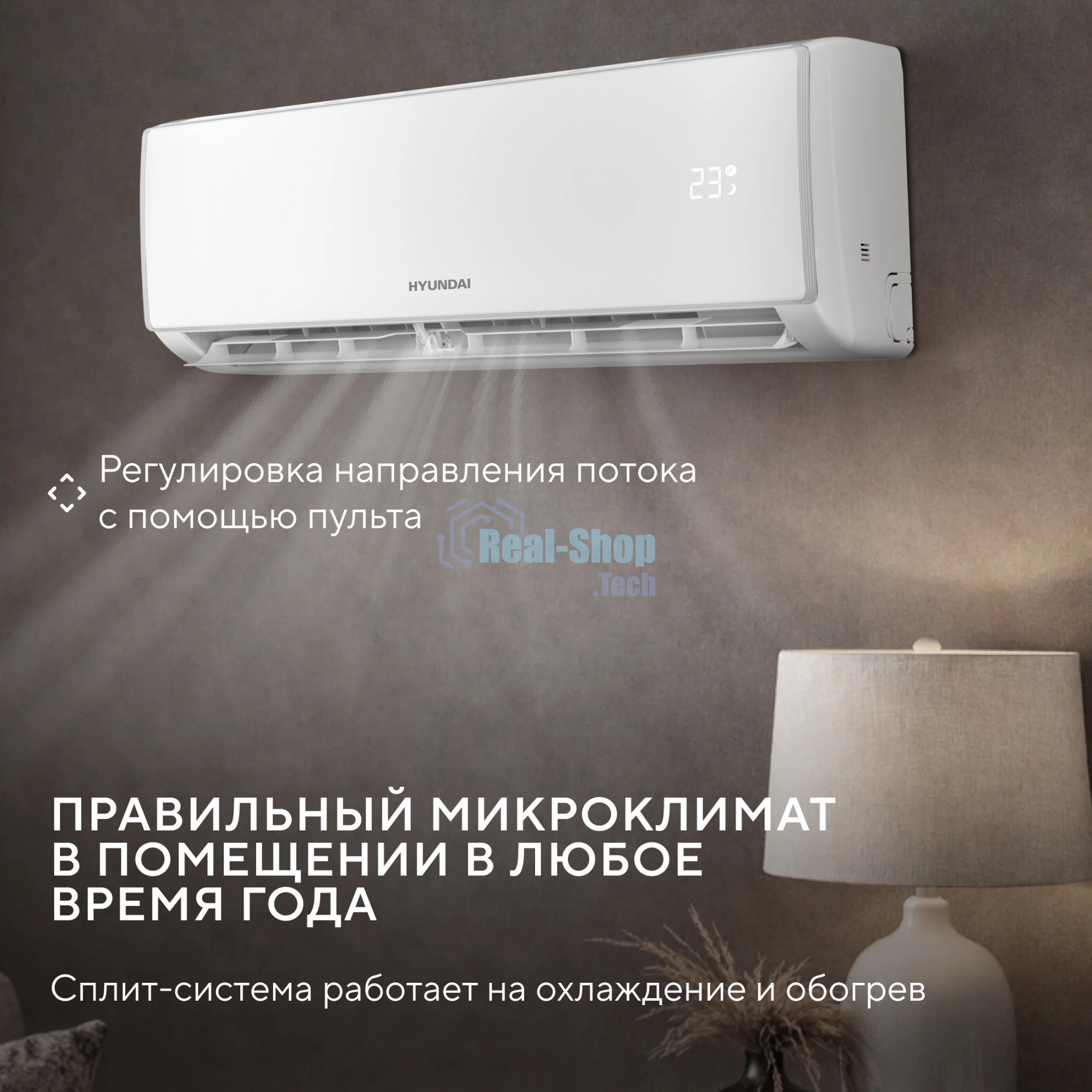 Кондиционер Сплит-система Hyundai HAC-12i/S-PRO белый