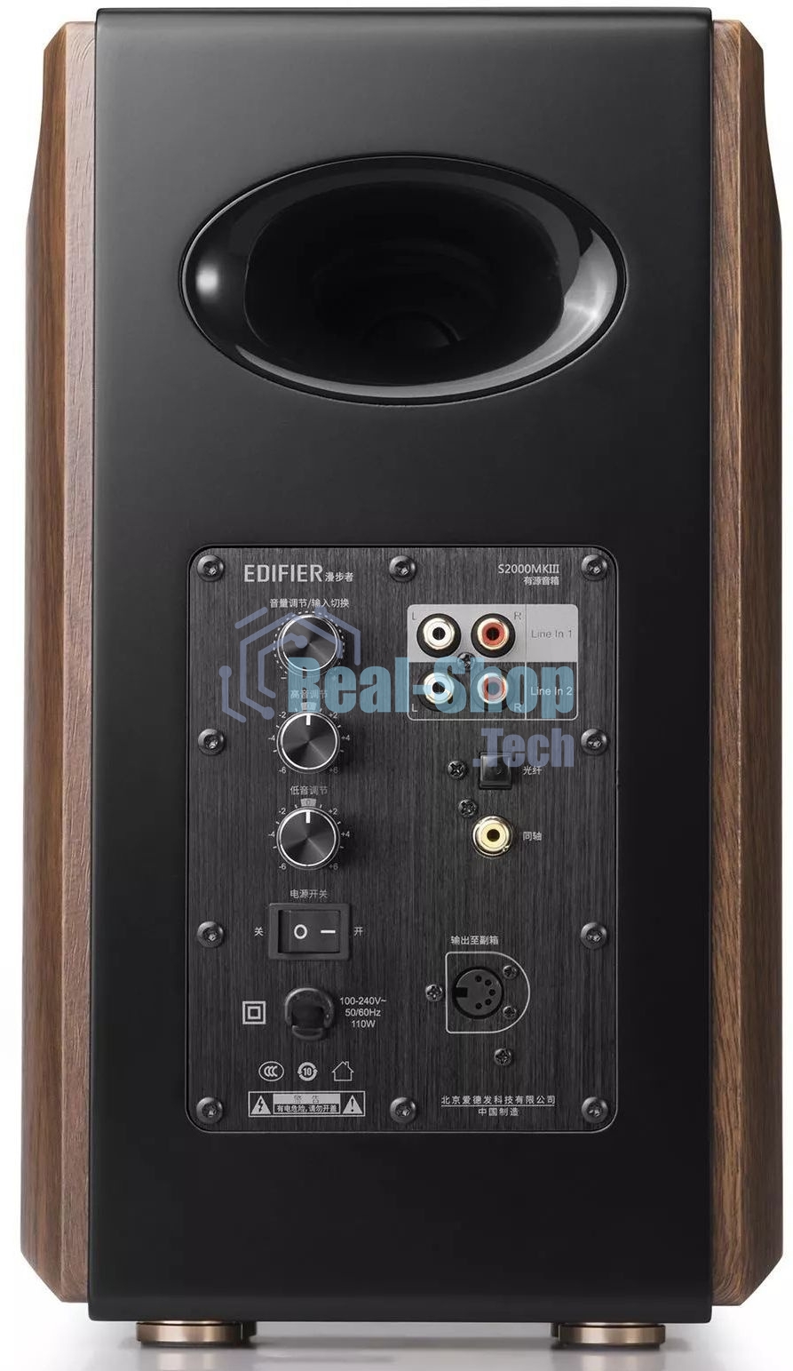 Колонки Edifier S2000MKIII Brown (2.0,Bluetooth 5.0,ДУ,2x 15 Вт (ВЧ), 2x 50 Вт (СЧ/НЧ)