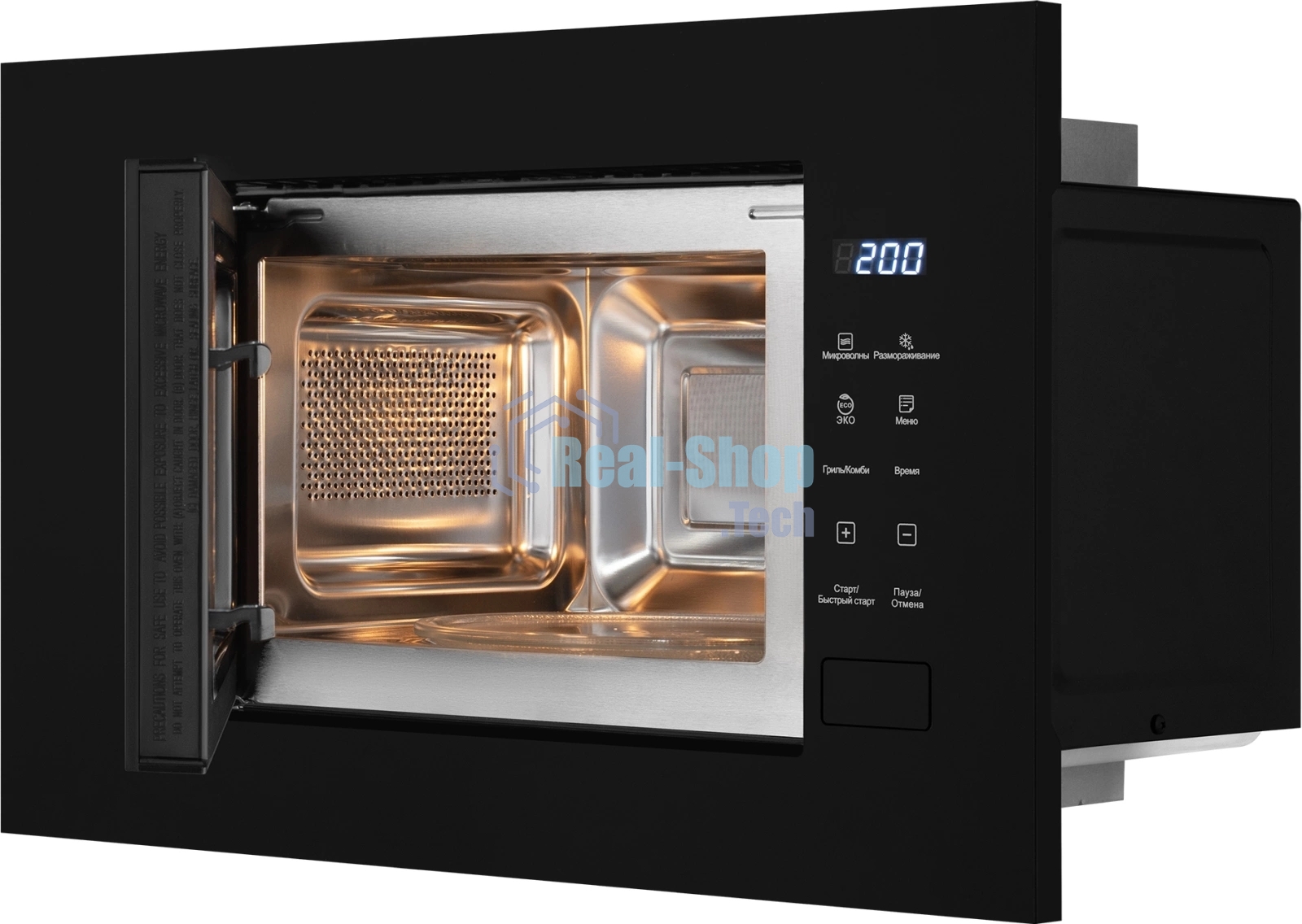 Встраиваемая микроволновая печь Weissgauff HMT-206 Compact Grill черный, 20 л, 700 Вт, переключатели - сенсор