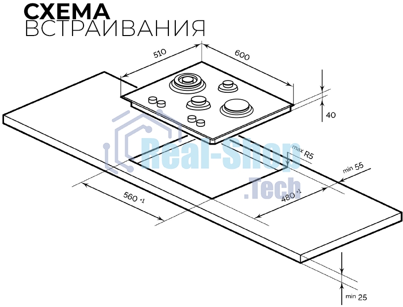 Газовая варочная поверхность Lex GVG 647, 4 конфорки, закаленное стекло, 9250 Вт