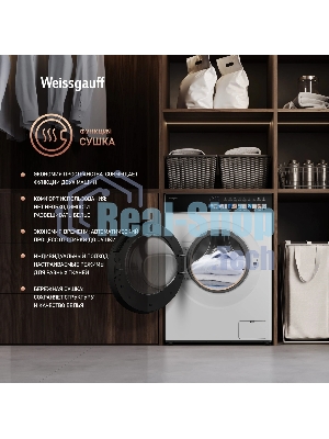Стиральная машина Weissgauff WMD 59211 Touch Inverter белая, загрузка фронтальная 10.5кг, 1200 об/мин., класс: A+++