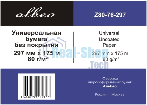 Бумага Albeo Engineer Paper, инженерная для плоттеров, в рулонах, втулка 76 мм, ширина рулона/длина/плотность (0,297х175 м., 80 г/кв.м.)