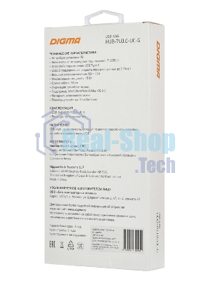 Разветвитель USB-C Digma HUB-7U3.0-UC-G 7порт. серый