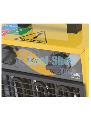 Пушка тепловая Ballu BHP-ME-5