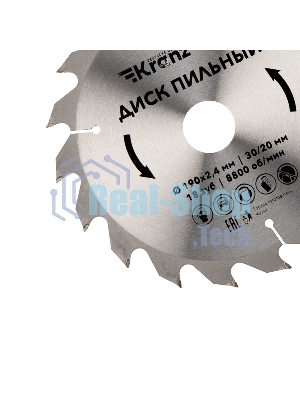 Диск пильный Kranz 190 мм х 18 зуб х 30/20 мм