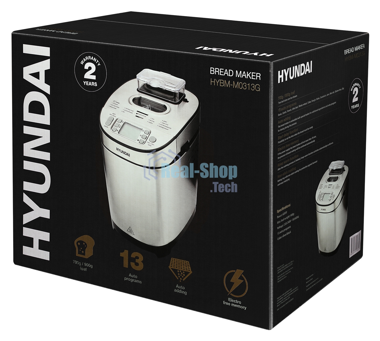 Хлебопечка Hyundai HYBM-M0313G 600Вт серебристый/черный