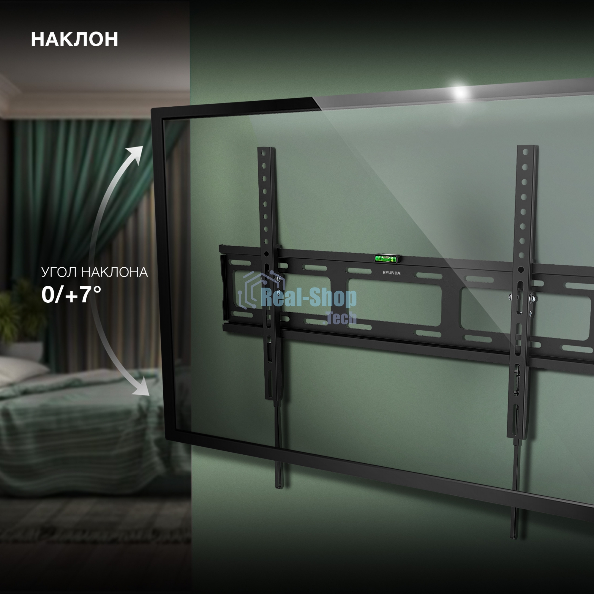 Кронштейн для телевизора Hyundai GL-T3 черный 32