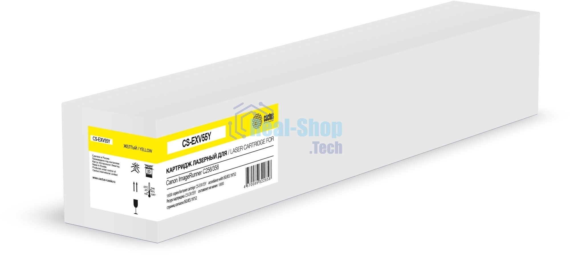 Картридж лазерный Cactus CS-EXV55Y желтый (18000 стр.) для Canon ImageRunner C256/356