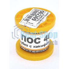 Припой ПОС-40 диаметр 0,8 мм с канифолью50 гр
