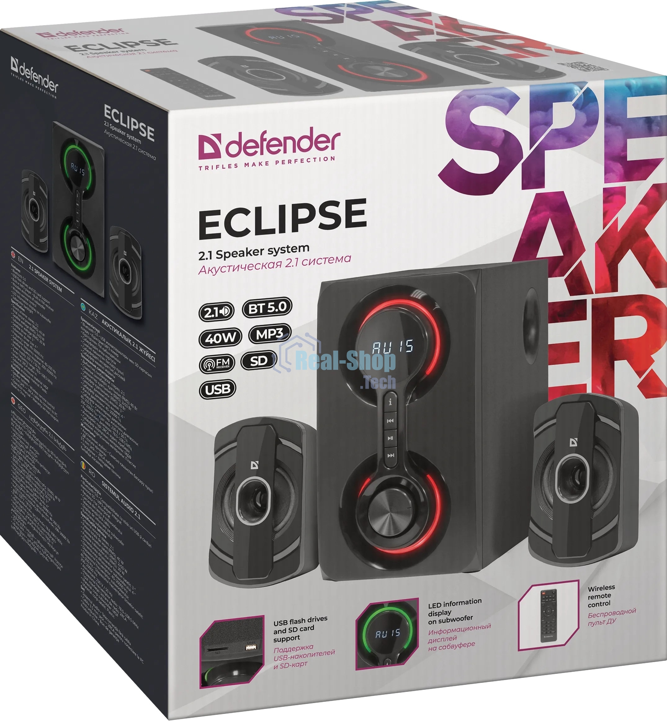 Акустическая система 2.1 Defender ECLIPSE BLUETOOTH FM/MP3/SD/USB