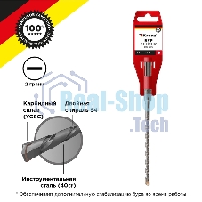 Бур по бетону Kranz 6,5x160x100 мм SDS PLUS