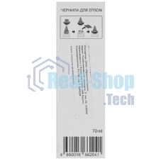 Чернила NVPrint T6736 (NV-C13T67364A) для аппаратов Epson (70 мл) Light Magenta (в коробке) совместимые