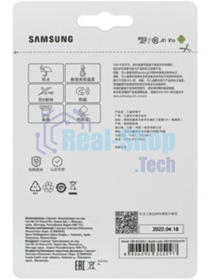 Флеш карта microSD 64Gb SAMSUNG EVO PLUS microSDXC Class 10, UHS-I, (SD адаптер) 130MB/s