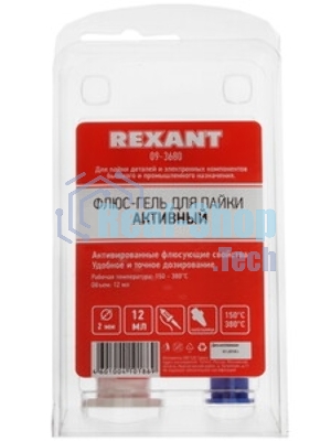 Флюс-гель для пайки Rexant, АКТИВНЫЙ, 12 мл, техно-шприц, блистер