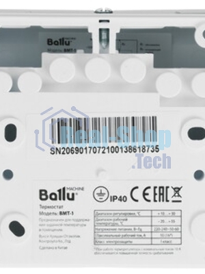 Терморегулятор Ballu BMT-12000Вт 10-30С 220В 10А 83х83х38мм
