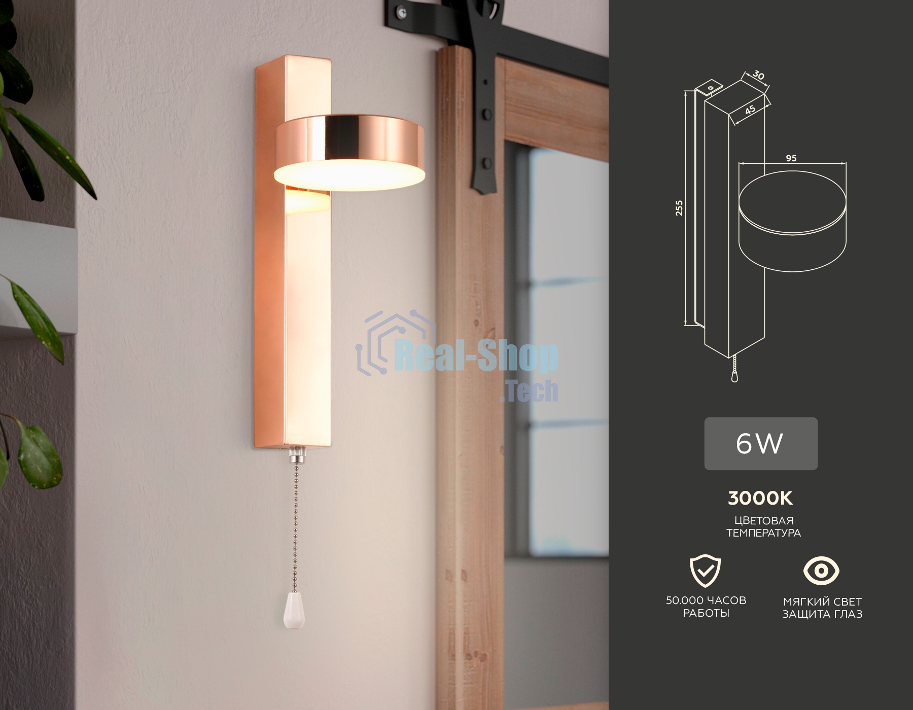 Настенный светодиодный светильник с выключателем Ambrella light FW161 GD золото LED 3000K 6W 265*95*135