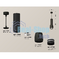 Светильник Ambrella Light XP1142012 SBK/FR черный песок/белый матовый MR16 GU5.3 (A2311, C7456, A2011, C1142, N7142)