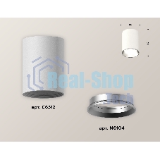 Светильник Ambrella Light XS6312002 SWH/PSL белый песок/серебро полированное MR16 GU5.3 (C6312, N6104)