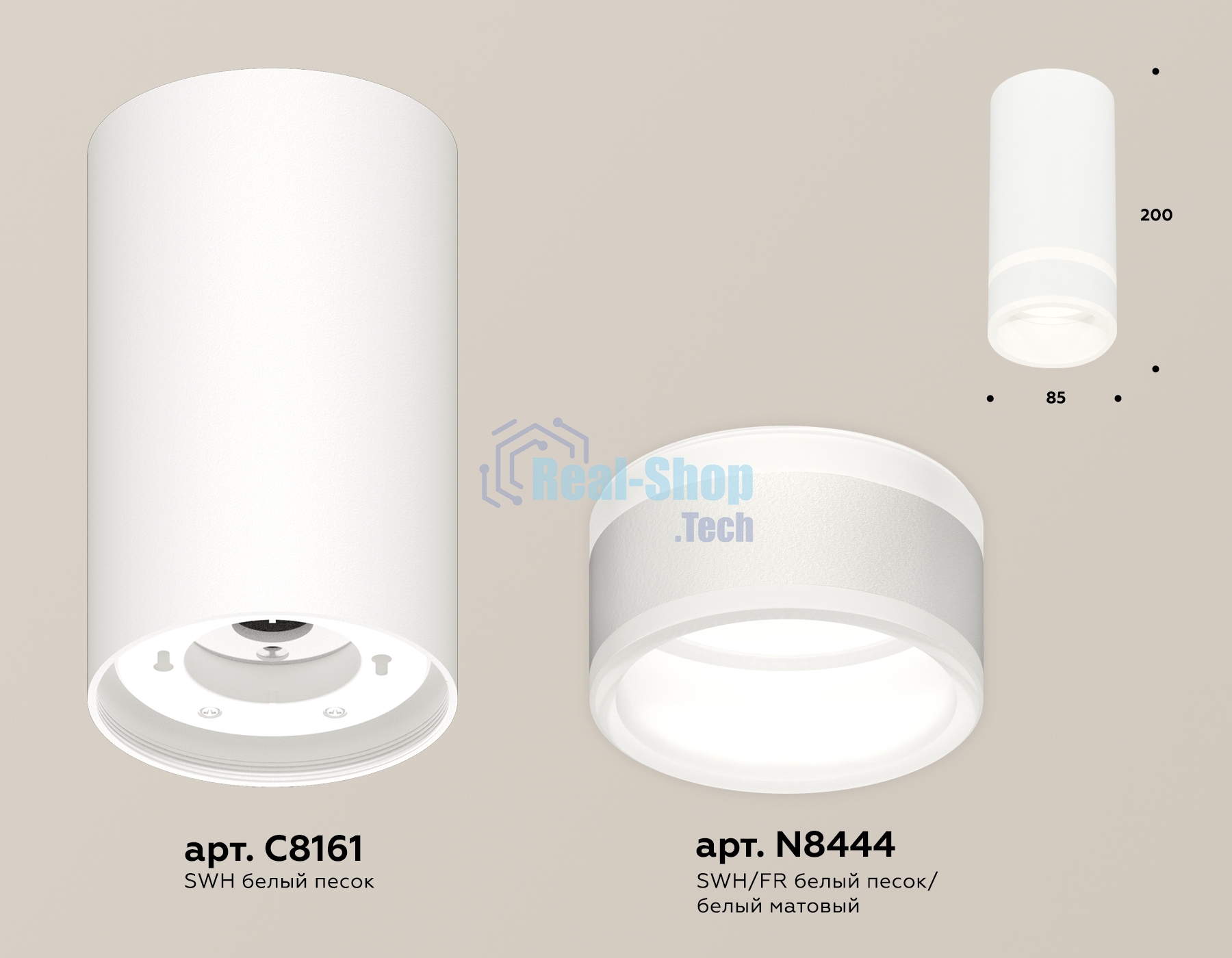 Светильник Ambrella Light XS8161005 SWH/FR белый песок/белый матовый GX53 (C8161, N8444)