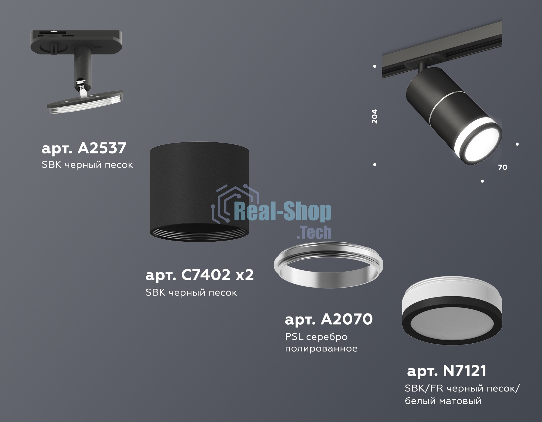 Светильник Ambrella light XT7402012 SBK/PSL/FR черный песок/серебро полированное/белый матовый MR16 GU5.3