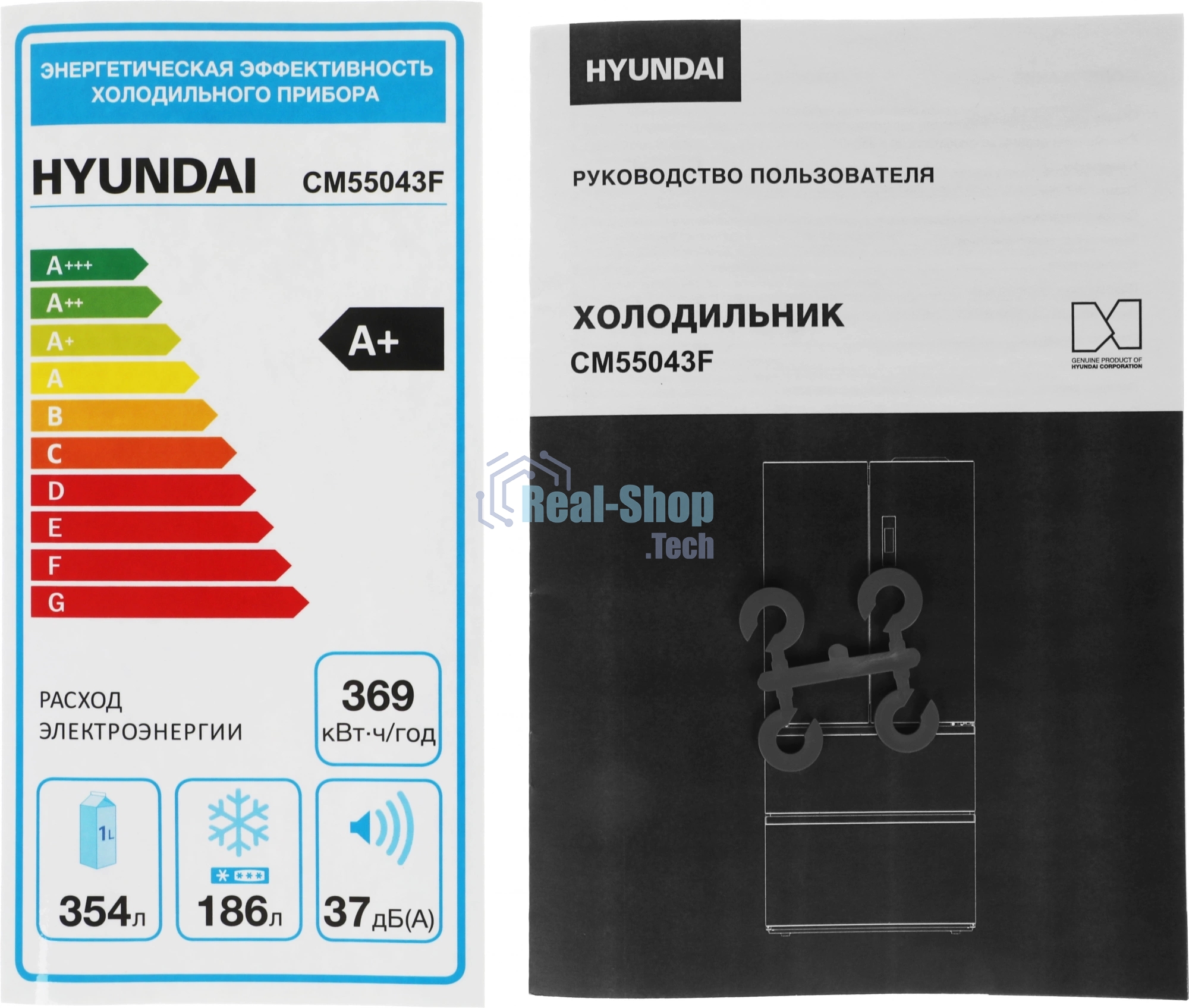 Холодильник Hyundai CM55043F черный стекло трехкамерный, 354/186, морозилка снизу, No Frost, Side by Side