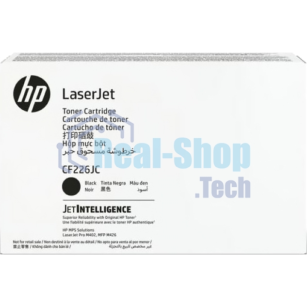 Картридж Jumbo HP 26J лазерный экстраповышенной емкости (10200 стр)