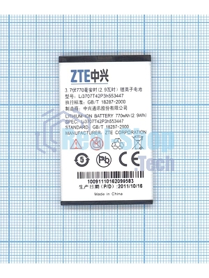 Аккумуляторная батарея Li3707T42P3h553447 для ZTE C70 ZTE C78 3.7V 2.96Wh
