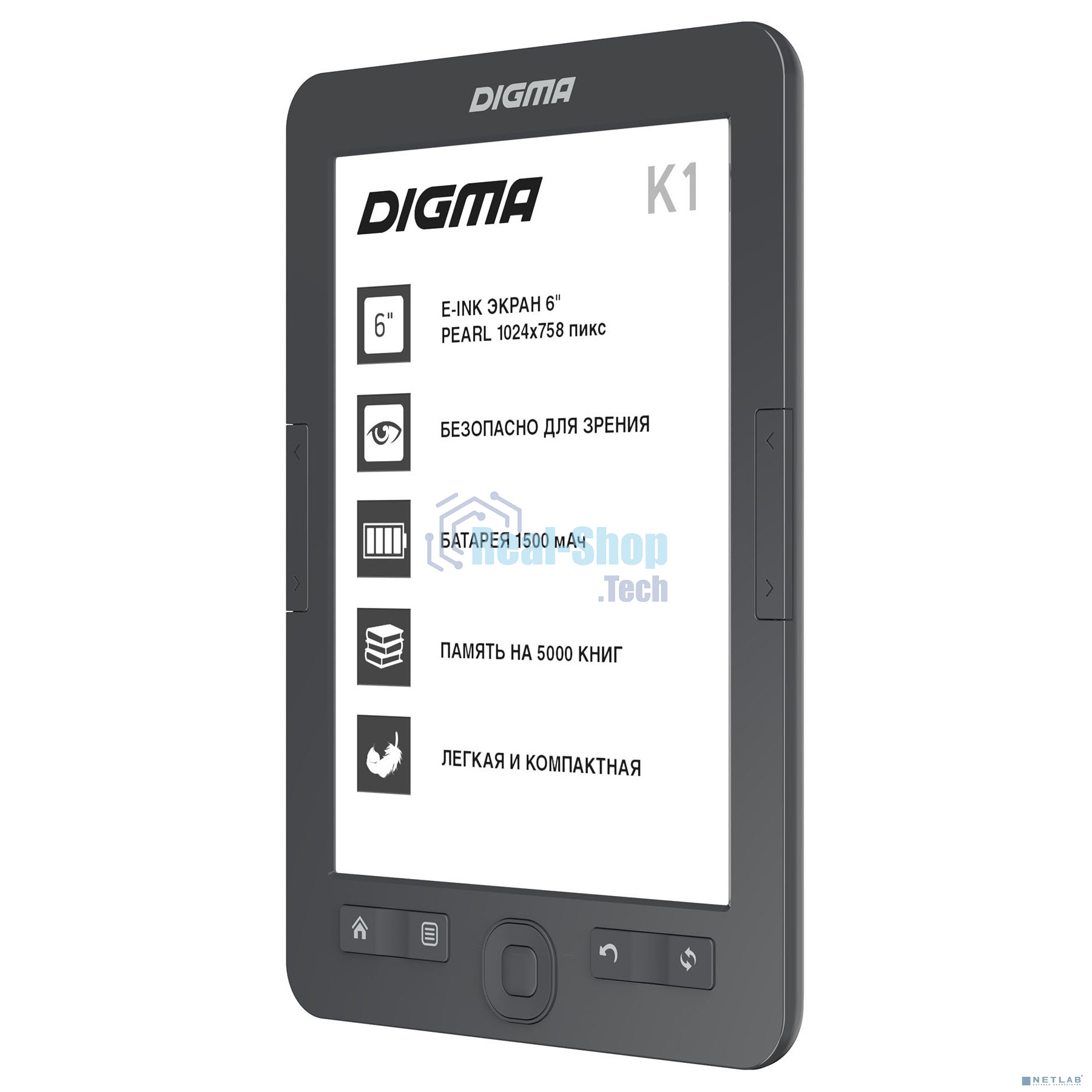 Электронная книга Digma K1 6