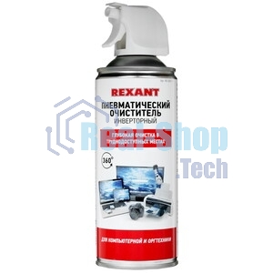 Сжатый воздух (пневматический очиститель) DUST OFF, Rexant, 720 мл, аэрозоль