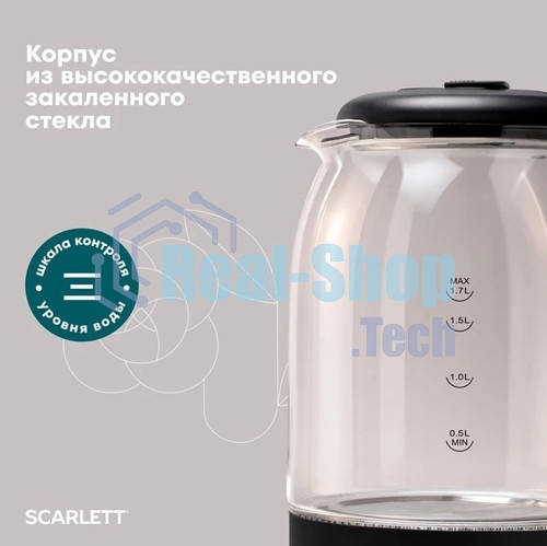 Чайник электрический Scarlett SC-EK27G90 черный Мощность, Вт: 1800; Объем, л: 1.7