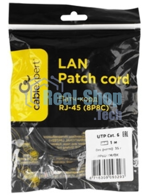 Патч-корд UTP Cablexpert PP6U-1M cat.6, 1м, литой, многожильный, серый