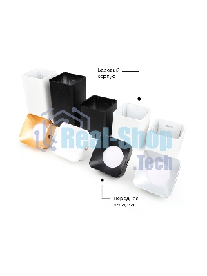 Корпус светильника C7832 SWH белый песок 95*95*H60mm MR16 GU5.3
