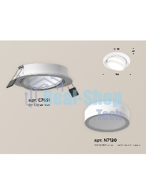 Комплект встраиваемого поворотного светильника Ambrella light XC7651081 SWH/FR белый песок/белый матовый MR16 GU5.3 (C7651, N7120)