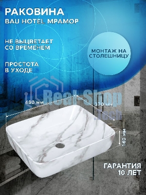 Тумба Bau Dream Blackwood 60 правая, графит, раковина BAU Hotel 51х39, мрамор, смеситель для раковины высокий Hotel Black, черный