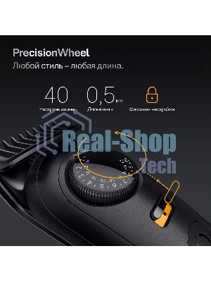 Триммер Braun BT5520 черный (насадок в компл:3шт)