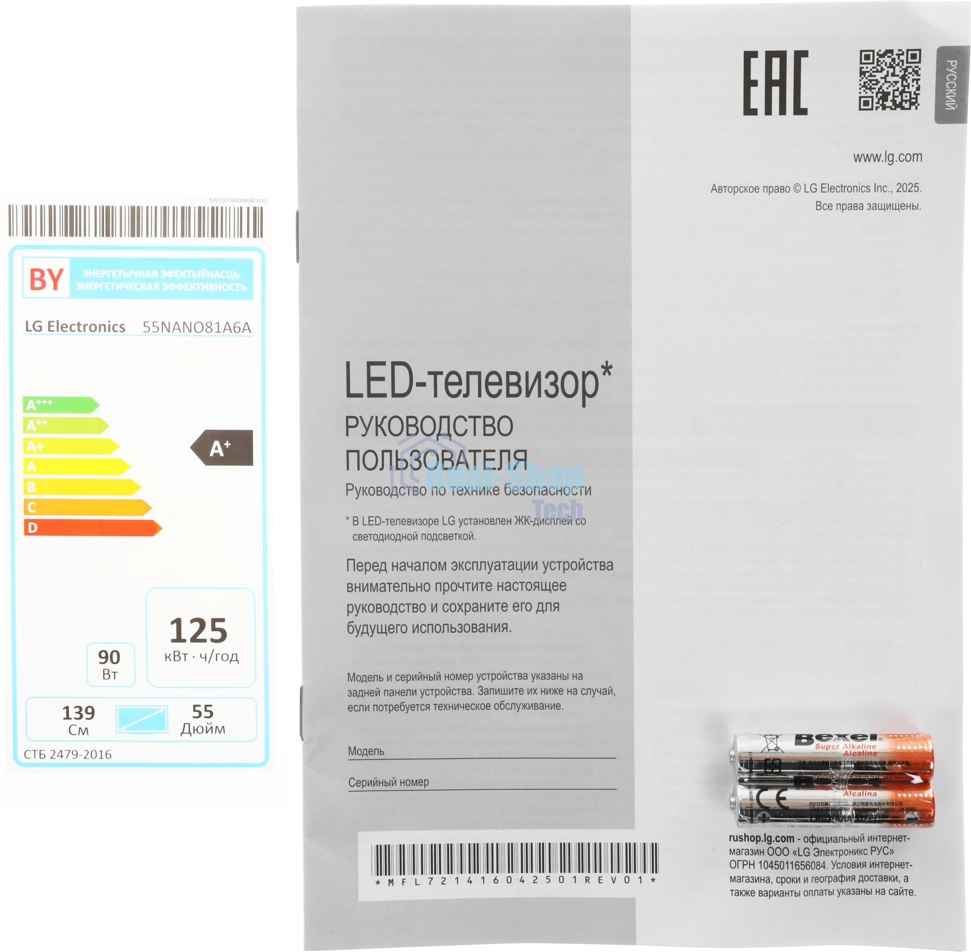 Телевизор LG 55