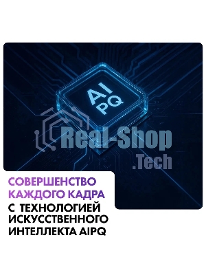 Телевизор Haier 65