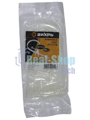 Хомут нейлоновый 2,5x150 Б (100шт)
