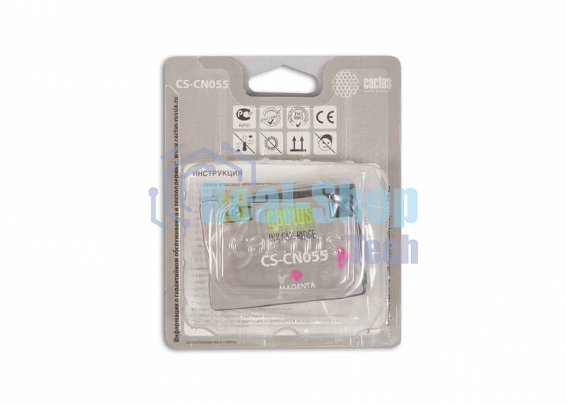 Картридж струйный Cactus CS-CN055 №933 пурпурный (14 мл) для HP OfficeJet 6600