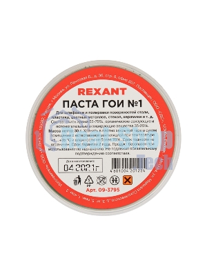 Паста ГОИ полировальная Rexant № 1, баночка 30 г (10 шт./уп.)