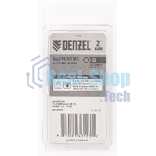 Набор бит Denzel S2x2