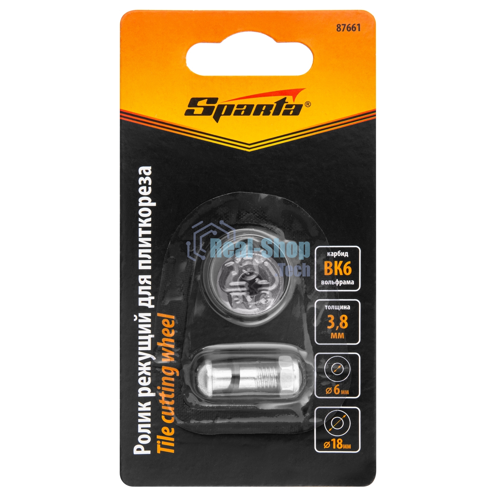 Ролик режущий для плиткореза Sparta 18,0х6,0х3,8 мм
