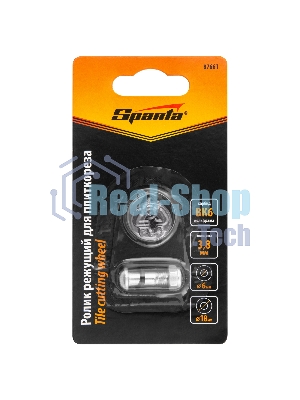 Ролик режущий для плиткореза Sparta 18,0х6,0х3,8 мм