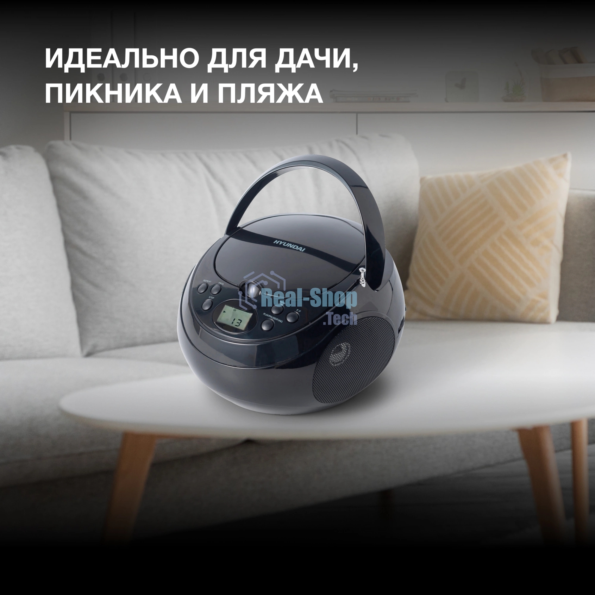 Аудиомагнитола Hyundai H-CD3300 черный 4Вт CD CDRW MP3 FM(dig)