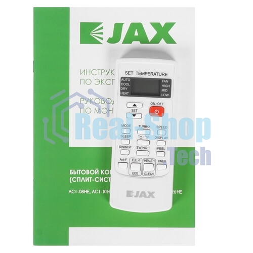 Наружный блок сплит система JAX ACI-10HE NEO Hayman