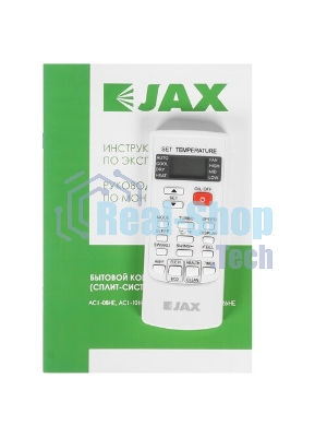 Наружный блок сплит система JAX ACI-10HE NEO Hayman