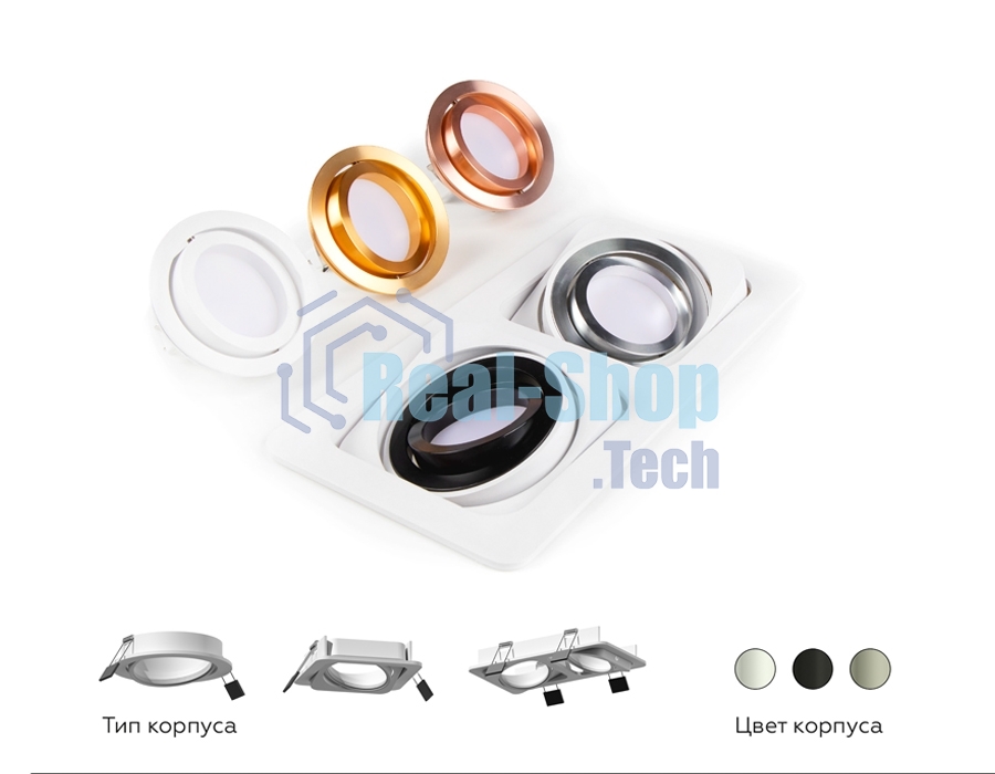Насадка для корпуса светильника N7002 PBK черный полированный D70*H26mm Out1.5mm MR16